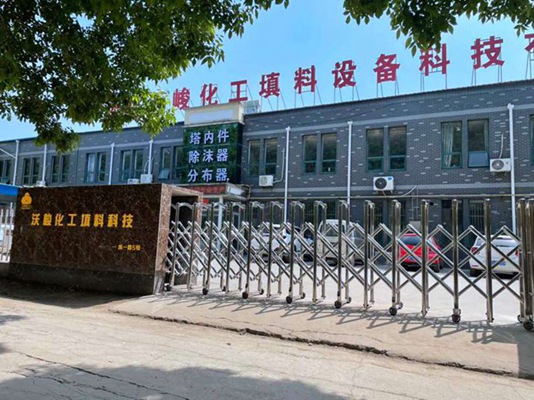 Exterior view of Wojun Factory